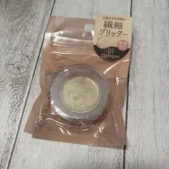 【新品・未開封】SQUSE MEスキューズミー ミゼルエディ アイグリッター01のサムネイル