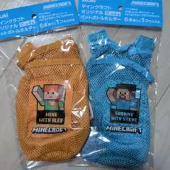 マインクラフト ペットボトルホルダー アレックス - メルカリ