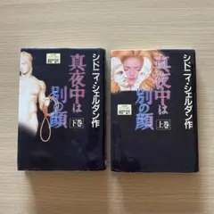 Item thumbnail for item 50a13719-24fe-47dc-b24a-a9d348189a66