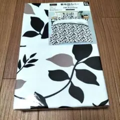 初売り限定！新品未開封 敷布団カバー シングルロング おしゃれ リーフ柄