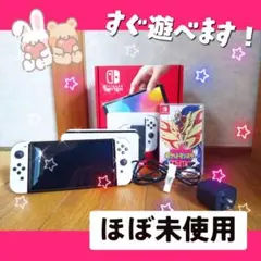 Switch本体有機EL Joy-Conホワイト ポケットモンスター シールド