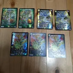 デュエルマスターズ ゴールドカード 4枚セット - メルカリ