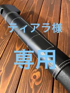 ティアラ様 専用リクエストオーダー品