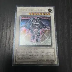 2025年最新】スクラップドラゴン レリーフの人気アイテム - メルカリ