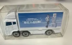 Item thumbnail for item b8741ec8-8669-4879-85b6-f284f64bfb67