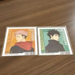 呪術廻戦 アニメイトフェア特典2枚セット 虎杖悠仁 伏黒恵