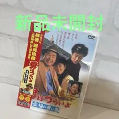 禁断生ラジオ IN 函館 [DVD] 初回生産限定盤 | Mercari