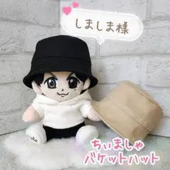 2026年最新】ちぃましゃの人気アイテム - メルカリ