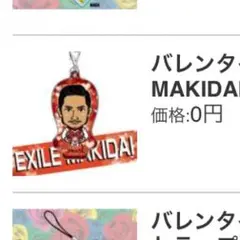 MAKIDAI クリーナー