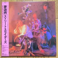 The Street Sliders 夢遊病 スコアーハウス - メルカリ