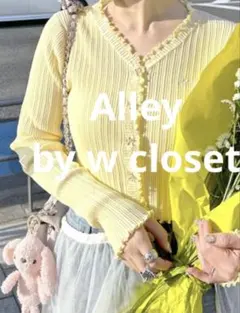Alley by w closet ロゴ刺繍入りリブカーディガン　イエロー