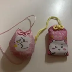 ちいかわお守り