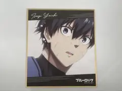 ブルーロック 潔世一 ミニ色紙