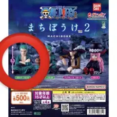 【新品未開封】ワンピース まちぼうけ　ロロノア・ゾロ(A)