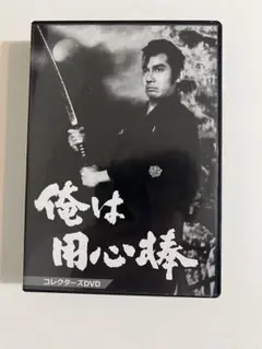 2026年最新】栗塚旭の人気アイテム - メルカリ