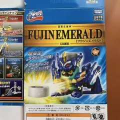 キャップ革命 ボトルマン BOT-21 フウジンエメラルド