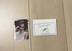 TWICE ジヒョ　THIS IS FOR ENEMY 1万円特典トレカ