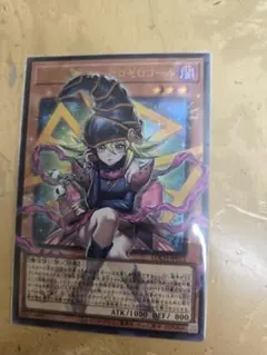 ガガガガール ゼロゼロコール オーバーフレーム ウルトラ 　遊戯王