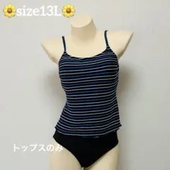 さくらゆの様 リクエスト 3点 まとめ商品