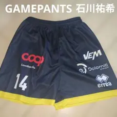 中央大学バレーボールゲームパンツ 中央大学バレー部 ゲームパンツ 13番 - メルカリ