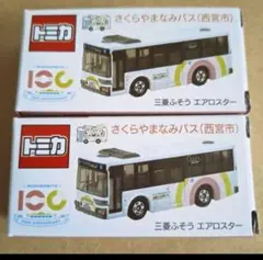 2026年最新】さくらやまなみバスの人気アイテム - メルカリ