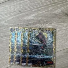 デュエルマスターズ　アガルームプルーフ