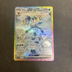 2025年最新】グレイシアex srの人気アイテム - メルカリ