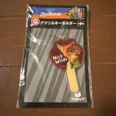 ズートピア Happyくじ G賞 アクリルキーホルダー ニック・ワイルド
