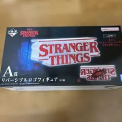 一番くじ　STRANGER THINGS A賞