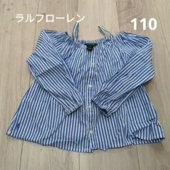 ラルフローレン　ストライプ長袖シャツ110