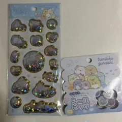 すみっコぐらし おはじきシール　ホログラムシール 2セット