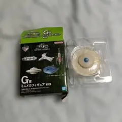 一番くじ ゴジラ G賞 ミニメカフィギュア 円盤 - メルカリ