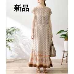 新品 サニーレーベル 前後ろ着用可能 半袖 ワンピース　ベージュ　夏　ロング