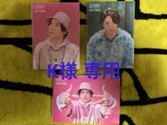 専用‼︎Mrs.GREEN APPLEバベルの塔 フォトカード 3種