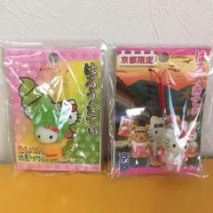 ハローキティ 根付け 京都限定 抹茶 新撰組 ご当地キティ ストラップ