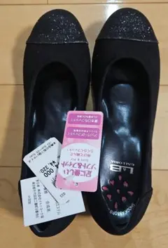 パンプス　黒　爪先とヒールにラメ　22.0センチ
