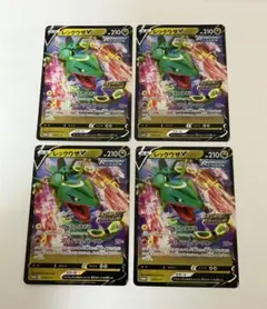レックウザV：ドラゴンポケモンVゲットチャレンジ PROMO S-P 6枚 レックウザV：ドラゴンポケモンVゲットチャレンジ PROMO S-P 6枚