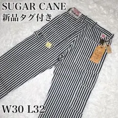 2026年最新】sugarcane ヒッコリーの人気アイテム - メルカリ