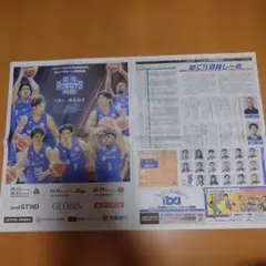 Item thumbnail for item 772fdfb6-152d-4467-a606-9a16bb8f8e63