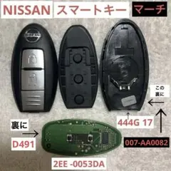 日産　NISSAN 純正 スマートキー 本体 マーチ　使用　007-AA0082のサムネイル