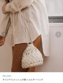 ニコアンド バッグ
