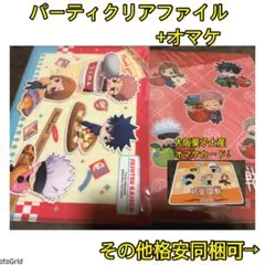 呪術廻戦★クリアファイル、五条悟、釘崎、虎杖、伏黒2枚+1