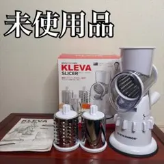未使用！KLEVA SLICER 3種刃付き クレバースライサー KS-A3のサムネイル