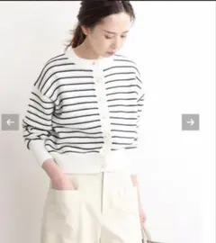 IENA 透かしボーダー柄パール釦クルーネックカーディガン