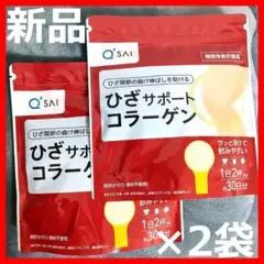 samechan様 リクエスト 2点 まとめ商品