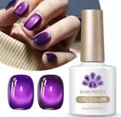 ブラック　パープル　キャット　マグネット　ジェル　10ml ボーンプリティ43のサムネイル