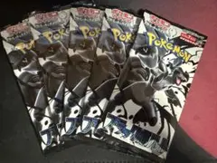 ポケモンカードブラックボルトバラ9パック - メルカリ