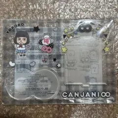 2025年最新】関ジャニ∞ 関ジャニ8の人気アイテム - メルカリ