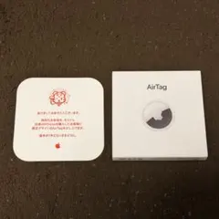 2026年最新】寅年アップル初売り限定デザインの人気アイテム - メルカリ