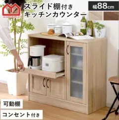 2026年最新】レンジボード 中古の人気アイテム - メルカリ